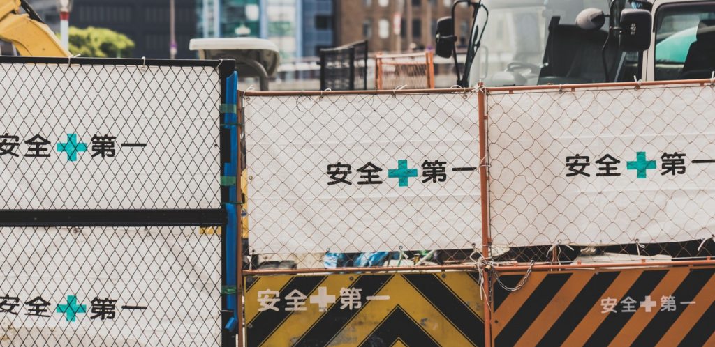 建設業許可申請、事業年度報告、経営事項審査申請、入札参加申請、建設キャリアアップシステム登録